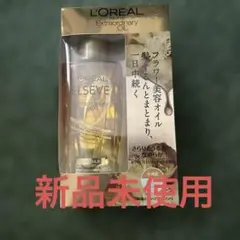 L'OREAL ELSEVE Extraordinary Oil 100mlのサムネイル