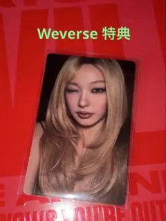 KATSEYE WILD Vinyl ユンチェ Yoonchae トレカ - メルカリ