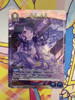 Item thumbnail for item 661da98e-689a-42dc-8b4d-8f13caac877f