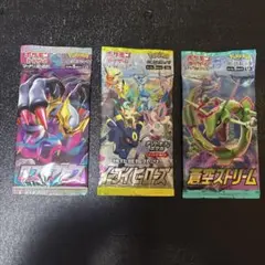 絶版ポケモンカード未開封パック 3種セット