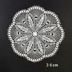 レース編みドイリー　　３６cm