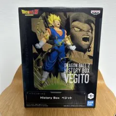 ドラゴンボールZ History Box Vegito