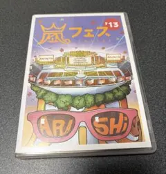 嵐 嵐フェス NATIONAL STADIUM 2012 DVD - メルカリ