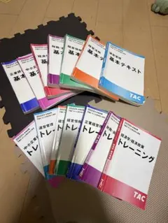 TOPPOINT トップポイント 2019年 2020年 まとめ売り（計11冊） TOPPOINT トップポイント 2019年 2020年 まとめ売り（計11冊） | Mercari