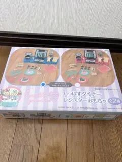 すみっコぐらし しっぽずダイナー キッチンカー シーンぬいぐるみ