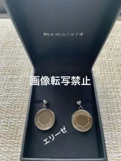 【未開封】 新品 mamorare ☘️ ネックレス シルバー マモラレ　電磁波 極美品 mamorare ネックレス シルバー 完売品 マモラレ 電磁波