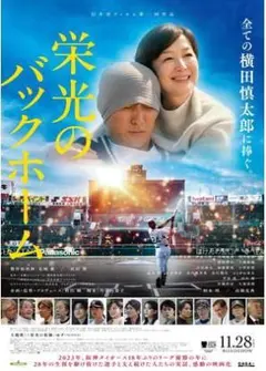 2026年最新】DVD 邦画・日本映画の人気アイテム - メルカリ