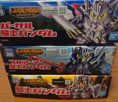 LEGEND BB 騎士ガンダム フルアーマー バーサル騎士ガンダム 3体セット