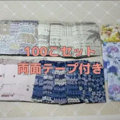 rio_ykr様 お花ライン＆小花と英字のデザインペーパー10種類 10枚
