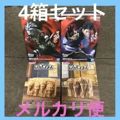 VIBRATION STARS はたけカカシ うちはオビト フィグライフ 火影岩