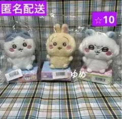 ちいかわ ぴたれすと〜ぽてもふシリーズ〜 モモンガ&ハチワレ&うさぎ ⭐︎10