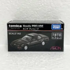 【新品未開封】イオン限定 トミカプレミアム ホンダ プレリュード 匿名配送