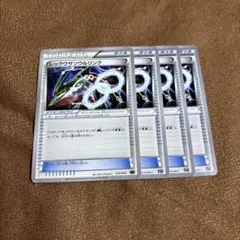 【希少】ポケモンカードXY レックウザソウルリンク4枚セット