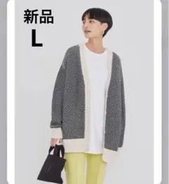 新品　アメリカンホリック　リンクス柄　ニットカーディガン　L