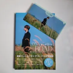 ジェジュン オンザロード グッズ セット売り 2025年最新】ジェジュン オンザロードの人気アイテム - メルカリ