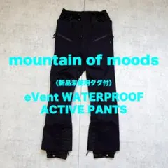 2026年最新】mountain of moodsの人気アイテム - メルカリ