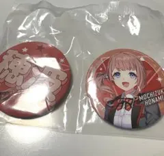 プロセカ　望月穂波　缶バッジ　SEGAラッキークジ　F賞