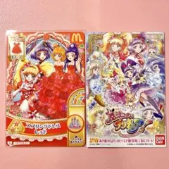 魔法つかいプリキュア DCD データカードダス プロモ マクドナルド