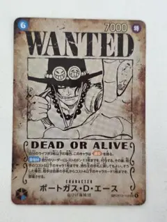ポートガス・D・エース OP13-119 SP 手配書 ワンピースカード - メルカリ
