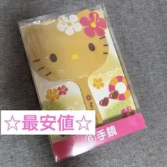 ☆最安値☆ 新品未使用　ハローキティ　一番くじ　手鏡