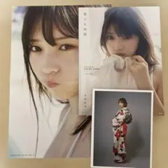 与田祐希 写真集 無口な時間