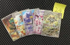 ヒ*ん様 ポケモンカードゲームARまとめ売り5枚NO24レアコイル　プクリン等