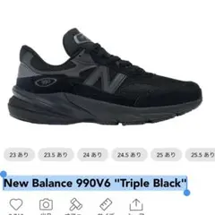 2025年最新】New Balance 990v6 28の人気アイテム - メルカリ