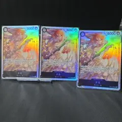 ナミSR3枚セット