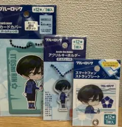 セリア　ブルーロック 糸師凛　3点セット