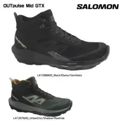 【未使用級】SALOMON OUTpath PRO GTX 23.5 防水 軽量 2026年最新】サロモン outpath pro gtxの人気アイテム - メルカリ