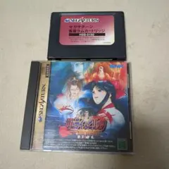 サムライスピリッツ　天草降臨　セガサターン