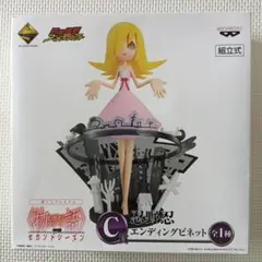 2025年最新】一番くじプレミアム 物語シリーズセカンドシーズン C賞