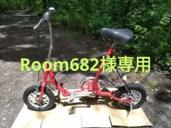 2025年最新】ブリジストン ピクニカの人気アイテム - メルカリ