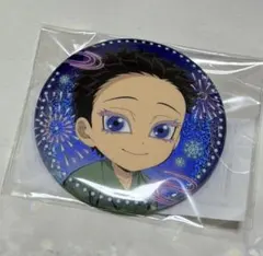 鬼滅の刃花火大会　2025くじ　狛治　C賞57mm 缶バッジ