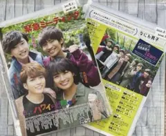 切り抜き　なにわ男子　37ヶ月分　＊Myojo2019年〜2021年