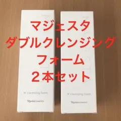 ナリス化粧品】マジェスタ ダブルクレンジングセラム 2本セット - メルカリ