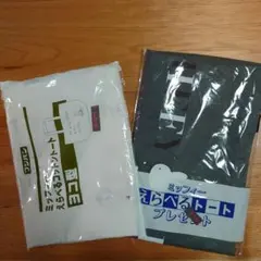 ミッフィー えらべるトート フジパン エコバッグ トートバッグ