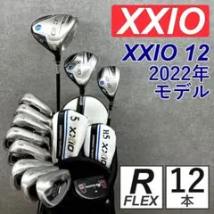 2026年最新】xxio フルセットの人気アイテム - メルカリ
