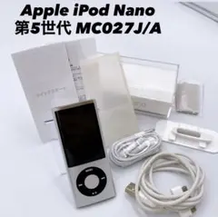 ジャンク扱】Apple iPod Classic第5世代60GB MA003J - メルカリ