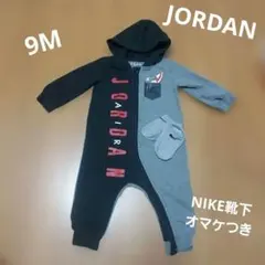 Jordan　NIKE　 フード付きロンパース 黒・グレーのサムネイル