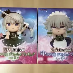 東方Project ゆっくり風デフォルメフィギュア 十六夜咲夜 魂魄妖夢