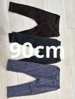 ユニクロ　レギンス　パンツ　ボトムス 3枚セット　90