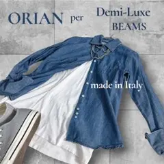 ORIAN ✖️Demi-LuxeBEAMSコラボイタリア製コンパクトダンガリーのサムネイル