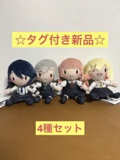 劇場版プロジェクトセカイ　ふわぷちミニぬいぐるみ4種セットLeo/need