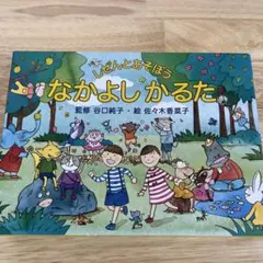 Item thumbnail for item fed0d7e1-e6c9-41dd-a93f-be5babfcabe3