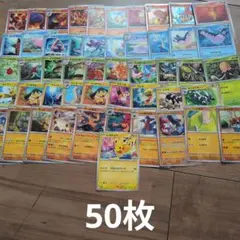 ポケモンカード ピカチュウ　げきとうスパーク　プロモ　まとめ売り 50枚