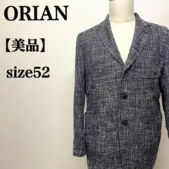 【美品】ORIAN Vintage イタリア製 ツイードテーラードジャケット