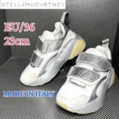 ✨美品✨ステラマッカートニー エクリプス ダッドスニーカー シルバー 23cm