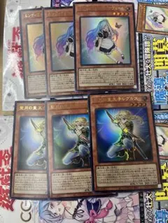 エンディミオンの侍女ヴェール　聖月の光皇子　レグルス　各3枚セット　マギストス