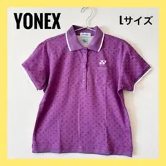 YONEX ヨネックス 紫 ドット柄 ポロシャツ Lサイズ ソフトテニス ウェア